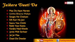 Best Top 10 Maiya Ji Navratri Non Stop Songs  Jaikara Daati Da  Sardool Sikander [upl. by Karlens277]