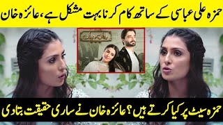 Its Very Difficult To Work With Hamza Ali Abbasi  JaanEJahan  Ayeza Khan Interview  SA42Q [upl. by Nyleuqaj936]