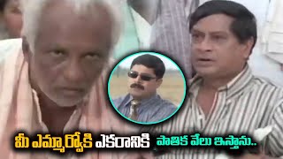 Ganapathi Movie MS Narayana Interesting Scenes  Sri Hari  TFC Hit Scenes [upl. by Idram]