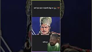 Karan veer ek mhan yodha mahabharat danveerkarn karn motivation [upl. by Laundes]