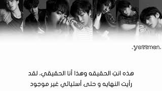 BTS  Outro Tear  Arabic Sub الترجمه العربيه [upl. by Ainafetse]