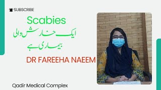 Scabies  ایک خارش والی بیماری ہے Scabies Dr Fareeha Naeem [upl. by Enitsugua]