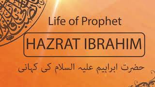 Life Of Prophet Ibrahim AS  حضرت ابراہیم علیہ السلام کی زندگی کی کہانی [upl. by Alexis696]