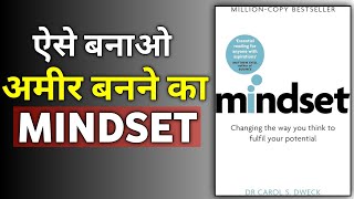 अमीर लोगों की तरह सोचना सीखो 🤯 millionairemindset viralvideo [upl. by Eudosia]