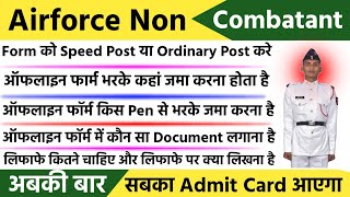 Airforce Non Combatant Form Kaise bhare 2024  Airforce Non combatant Vacancy 2024 [upl. by Ffilc490]