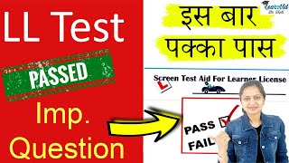 Learner License driving test  LL test questions in English amp Hindi  LearnVid Dr Dipti [upl. by Melvyn621]