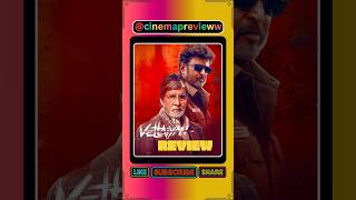 Salaar Movie Review in Telugu  Prabhas Salaar Movie Review salaar shorts [upl. by Aivat]