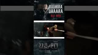 Shivani Kisses Ram  Kousalya Supraja Rama Full Movie is Streaming Now  Divo Movies Kannada shorts [upl. by Ashlie]