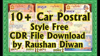 How To Create Car Poster colour wedding card poster kaise banaye coreldraw X2 with CDR file by RD [upl. by Nilkcaj566]