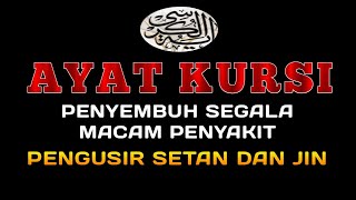 RUQYAH PENGUSIR JIN AYAT KURSI 100X PEMBUKA PINTU REZEKI PENGUSIR SETAN DAN JIN DI RUMAH amp TUBUH [upl. by Guglielmo]