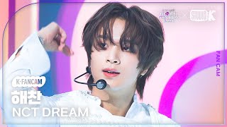 KFancam 엔시티 드림 해찬 ISTJ NCT DREAM HAECHAN Fancam 뮤직뱅크 글로벌 페스티벌 231215 [upl. by Melia781]