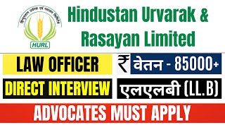 HURL LAW OFFICER VACANCY 2024  LAW OFFICER RECRUITMENT  LEGAL JOBS VACANCY  HURL RECRUITMENT 2024 [upl. by Bellamy533]