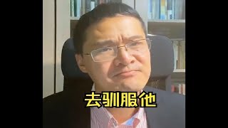 “罗翔老师教你交朋友” [upl. by Ramsa]