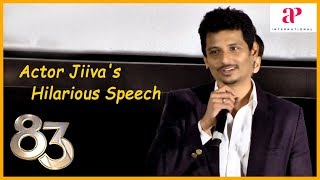 பட்டா பாக்கியம் பண்ணலனா லேகியம்  Actor Jiivas Hilarious Speech at 83 First Look Launch [upl. by Stephania]