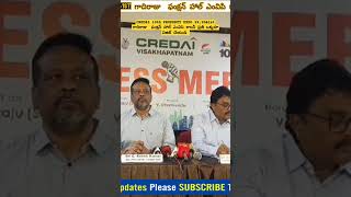 CREDAI 10th PROPERTY EXPO 2930amp1st గాదిరాజు ఫంక్షన్ హాల్ ఎంవిపి కాలనీ ప్రతి ఒక్కరూ విజిట్ చేయండి [upl. by Leigha779]