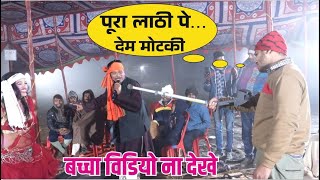 Holi special 2023 sudarshan yadav aur arvind singh abhiyanta ke holi dugola [upl. by Matthaeus]