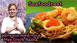 Knusprige Eiernudeln mit Radna Soße REZEPT หมี่กรอบราดหน้า  Thai Street Food  asiatisch Kochen [upl. by Tabshey]