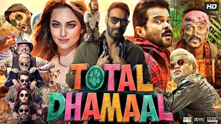 Total Dhamaal Full Movie  Ajay Devgan  Anil Kapoor  Madhuri Dixit  Arshad  Review amp Fact [upl. by Bo]