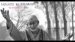 Sainath Ki Palkhisai baba BY KAILASH MOVIES at RAYATE GAV 2017 [upl. by Oirromed103]