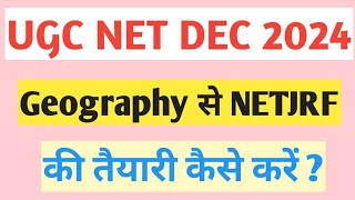 ugc net dec 2024🔥ugc net geography🔥ugc netjrf geography se qualify kaise kare।bhugol ugc net।। [upl. by Ative935]