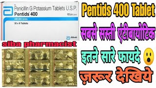 Pentids 400 Tablet Uses In HindiPentids 400 full reviewpenicillin g PottasiumSiba Pharmacist [upl. by Nnaeoj]