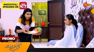 Kaliveedu  Promo  02 March 2023  Surya TV Serial  Malayalam Serial [upl. by Pippa]