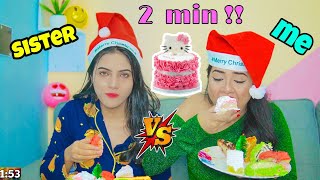 2 Min Christmas CAKE Eating Challenge WIth My Sister  Nilanjana Dhar  Kankana Dhar  Bong Army [upl. by Chaker]