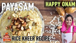 Kerala Pal Payasam Recipe  RICE KHEER RECIPE  Pal Payasam  Rice Jaggery Payasam  ZEBI ZUBAIR [upl. by Isaac206]