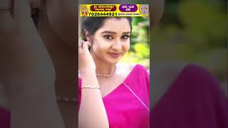 Ramachari serial actresses new instagram reels ‎SerialSamachar2 kannadaquiz04 [upl. by Margetts]