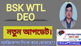 BSK WTL DEO Latest  BSK Recruitment latest today DEO Recruitment BSK। Convolution Edu PK Das [upl. by Nnylcaj329]