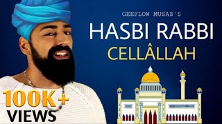 Hasbi rabbi jallallah mafi qalbi ghairullah ibnul arbi  Isimde allah dilimde allah kalbimde allah [upl. by Aremahs890]