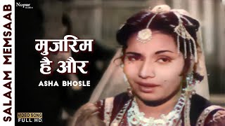 Mujreem Hai Aur  मुजरिम है और  Asha Bhosle  Salaam Memsaheb  Old Hindi Song [upl. by Cleveland]