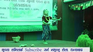 Jhyaure Dance Jau Jau relaima by Bhumika Rai Winner [upl. by Alick311]