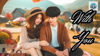 With You  New English song  Love song  chillout pop song  Romantic song 2024 [upl. by Erikson]