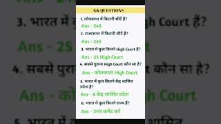 IAS interview questions for hindi sarkarinaukurigk ias shorts shortsfeed [upl. by Annahael]