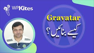 WordPress in Urdu Tutorial 10  Gravatar for WordPress [upl. by Plunkett]