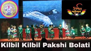 Kilbil Kilbil Pakshi Bolati Marathi Balgeet Song  Nursery Kids Dance Nirmal English School [upl. by Hsara]