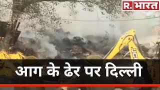 Peera Garhi फैक्टरी में लगी आग से हुआ धमाका इमारत जमींदोज दमकलकर्मियों समेत 14 घायल [upl. by Burrow826]