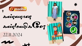 Kannana Kanmanigale  Episode  283  15112024  madhakids [upl. by Tnecniv]