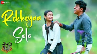 Rekkeyaa  Solo  Kavacha  Shivaraj Kumar  Baby Meenakshi  Sreya Jayadeep  Lyrical [upl. by Ettolrahs]