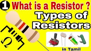 Types of Resistors in Tamil [upl. by Graham]