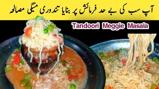 Tandoori Maggie Masala Recipe  Smokey Flavour Veg Meggie  Unique Recipe  Meggie Recipe [upl. by Sisile]