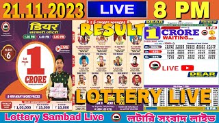 DEAR LOTTERY SAMBAD LIVE EVENING 8PM NAGALAND LOTTERY LIVE RESULT LOTTERY SAMBAD DRAW ON 21112023 [upl. by Animrelliug]