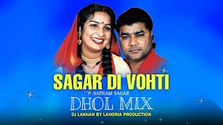 Sagar Di Vohti Dhol Mix Satnam Sagar Ft Dj Lakhan by Lahoria Production Original Remix [upl. by Kayle]