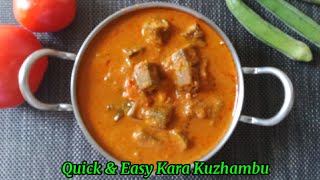 Vendaikai Puli Kuzhambu Recipe in Tamil  Kara Kuzhambu  Puli Kuzhambu Seivathu epadi  Okra Curry [upl. by Cahan346]