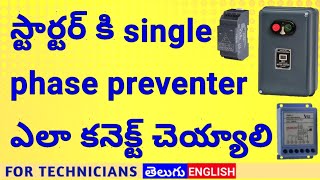 14 How to connect Single phase preventer to motor starter [upl. by Leah]