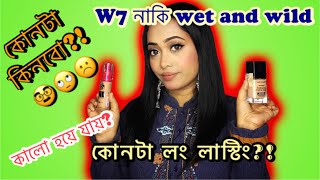 W7 HD foundation vs Wet and Wild photofocus foundation  comparison video review for oily skin [upl. by Rozamond]