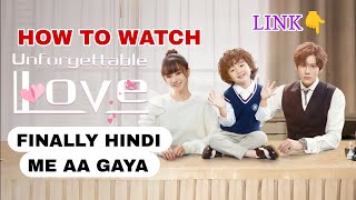 How To Watch Unforgettable love In Hindi Dubbed  Unforgettable Love Episode 1 In Hindi Dubbed [upl. by Leda652]