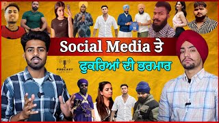 ਲੀਰਾਂ ਦੀ ਬਣਾਈ ਰੇਲ  Sukh Ratia amp Att Jatt Sohi  Exclusive Podcast [upl. by Amaleta]