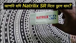 Natrilix SR শুরুতে জানুন এটি কাজ কি  কিডনি ও লিভার রোগে  আপনি যদি Natrilix SR নিতে ভুলে যান [upl. by Randy516]